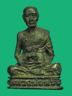 A5041 รูปหล่อหลวงพ่อพริ้ง วัดโบสถ์โก่งธนู ลพบุรี ไม่ทราบปี 8