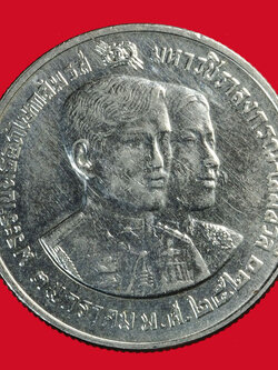 A5069 เหรียญกษาปณ์ที่ระลึก พระราชพิธีอภิเษกสมรส ราคาหน้าเหรียญ 10 บาท 10.1