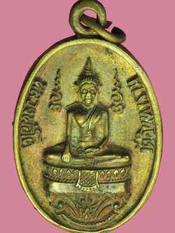 A1167 เหรียญหล่อ หลวงพ่อโต วัดอินทราราม หลังหลวพ่อบ้านแหลม สมุทรสงคราม 8