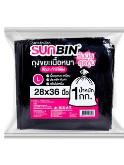 8850257210439 ถุงขยะซันบินเนื้อหนา/ชมพู 28*36