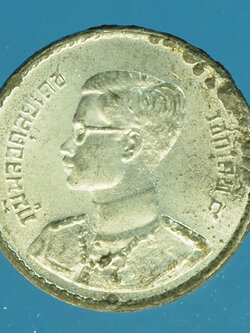 A234 เหรียญกษาปณ์ในหลวงรัชกาลที่ 9 ปี 2493 ราคาหน้าเหรียญ 10 สตางค์ เนื้อดีบุก 5