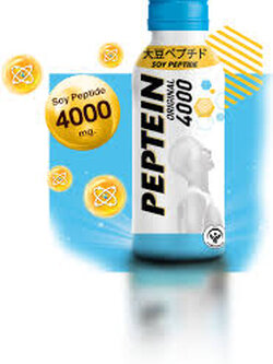 8851123225007 100ML. เปปทีน 4000-ออริจินัล/ฟ้า