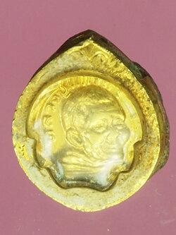 A164 เหรียญหลวงปู่แหวน สุจิณโณ วัดดอยแม่ปั่ง เชียงใหม่ แป๊ะกรอบทอง 31