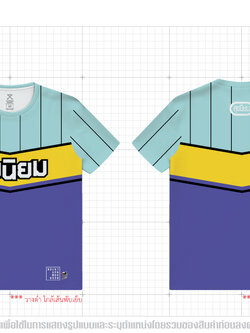 เสิ้อแขนสั้น สุขนิยม หวานเย็น พาสเทล Pastel