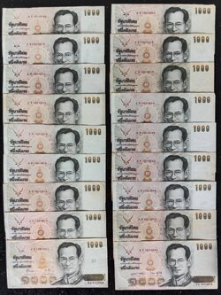 505.แบงค์ 1000 รุ่นแรกในรัชกาลที่ 9 แบบ 14(สภาพเก่าเก็บ ผ่านการใช้งาน)