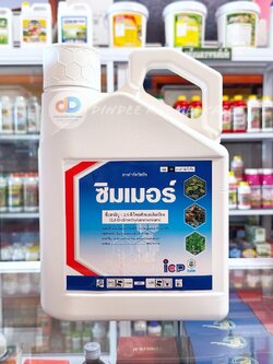 ซิมเมอร์ ขนาด 5 ลิตร (2,4-D dimethyl ammonium) สารกำจัดวัชพืชใบกว้าง กก ผือ ในนาข้าว ไร่อ้อย ไร่ข้าวโพด