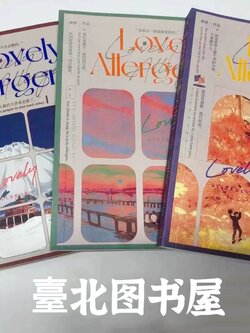 [特签版] 北美 可爱过敏原 稚楚 简体全三册 含周边人物卡藏书袋