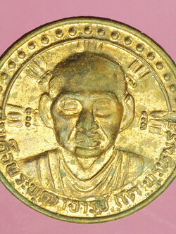 A515 เหรียญสมเด็จพุฒจารย์โต หลังธรรมจักร เนื้่อทองแดงไม่ทราบที่ 3