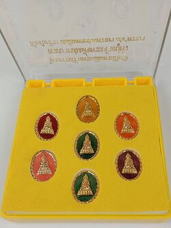 181.เหรียญพระกริ่ง พระพุทธพรรณีศรีธรรมไภสัช(กทม.)