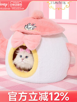 迪士尼玛丽猫猫窝蒙古包窝冬天保暖四季通用宠物猫咪窝冬季封闭式