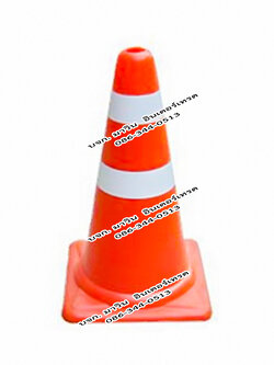 กรวยจราจร ความสูง 30 ซม.