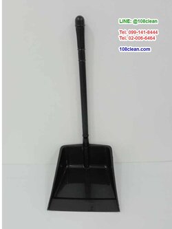 ที่โกยผงพลาสติก สีดำ