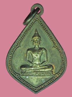 A5732 เหรียญพระพุทธ ครบรอบ 15 ปี ธนาคารกรุงเทพ จำกัด สาขาชลบุรี ปี 2521 พร้อมกล่องเดิม 26