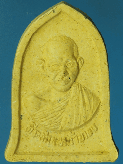 B2255 พระเนื้อผงหลวงพ่อเกษมเขมโก สุสานไตรลักษณ์ ลำปาง 70