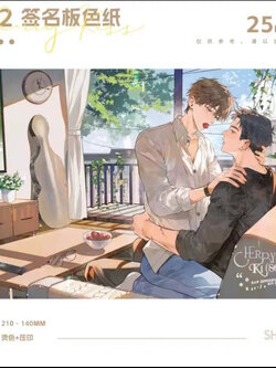 预售 秉性下等官方周边二批次 提洛岛出品 回南雀原著