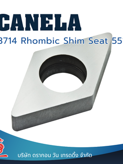 CANELA Rhombic Shim Seat 55°