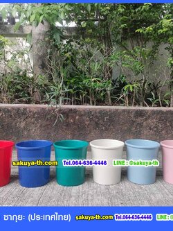 ถังขยะทรงกลม ไม่มีฝา 12 ลิตร