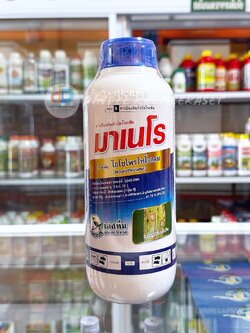 มาเนโร ตรานกเงือก สารไอโซโพรไทโอเลน 41.76% EC ขนาด 1 ลิตร (สารตัวเดียวกับ ฟูจิวัน )