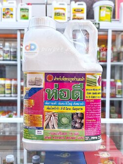 ห่อดี 5 ลิตร สำหรับพืชตระกูลหัวและผัก เพิ่มการลงหัว เพิ่มห่อ-หัวใหญ่ เพิ่มขนาด