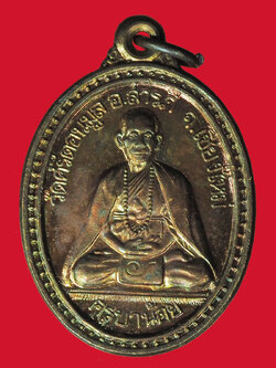 A5626 เหรียญครูบาน้อย วัดศรีดอนมูล เชียงใหม่ 31