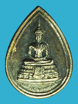 A1283 เหรียญพระพุทธฺพิมพ์ อนุสรณ์ 100 ปี วัดเกศไชโย อ่างทอง 89