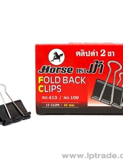 8858729222256 คลิปดำ เบอร์ 109 ตราม้า