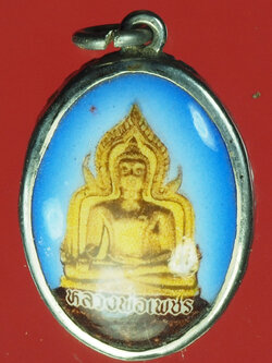 A587 ล็อกเก็ตหลวงพ่อเพ็ชร วัดท่าหลวง พิจิตร 53