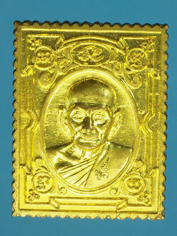 A798 เหรียญแสตมป์ หลวงพ่อพูล วัดไผ่ล้อม นครปฐม 36