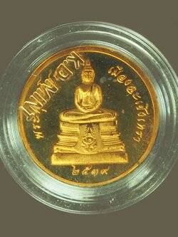 A5712 เหรียญพระพุทธโสธร วัดโสธรวรวิหาร ปี 2539 ฉะเชิงเทรา 25