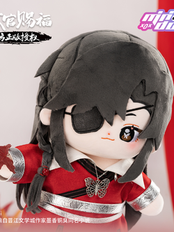 minidoll TGCF huacheng doll 40 cm