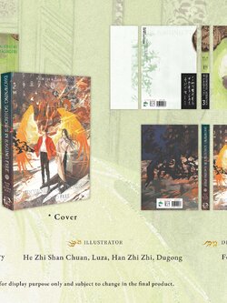 (/w freebies) Drowning Sorrows in Raging Fire Vol. 3 Publisher: ROSMEI (ไม่รวมส่งกลับ)