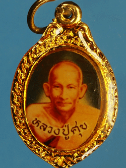 B2699 ล็อกเก็ตหลวงปุ่ศุข วัดปากคลองมะขามเฒ่า ชัยนาท 27