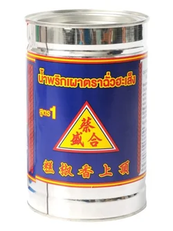 8852391010050 น้ำพริกเผา ตราฉั้วฮะเส็ง 900ก.