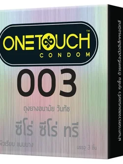 8852961009873 ถุงยางวันทัช003 3ชิ้น 52มม.