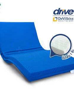 ที่นอนโฟม Devilbiss รุ่น Gravimed Simplexx ป้องกันแผลกดทับ 1 Layer (ระดับปานกลาง) สำหรับผู้ป่วย ผู้สูงอายุ รับประกันศูนย์ไทย 5 ปี