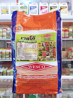 20-10-30+TE : สูตรพิเศษ เพิ่ม CaO+MgO ช่วยขยายผล และเพิ่มคุณภาพ ขยายขนาดและเพิ่มความสมบูรณ์ของผลบรรจุ ถุงละ 5 กิโลกรัม