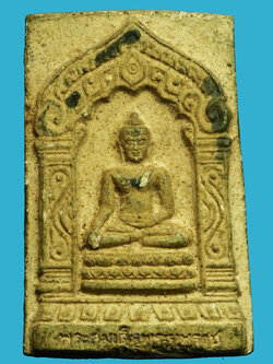 A5127 พระสมเด็จ หลังตรา สมเด็จญาณสังวร วัดบวรนิเวศ กรุงเทพ ไม่ทราบปี 9