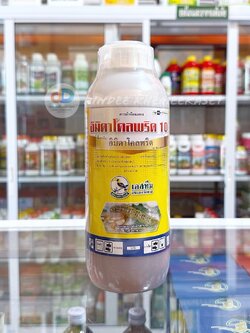 อิมิดาโคลพริด 10 ตรา เอสทีม (นกเงือก) ขนาด 1 ลิตร - สาร อิมิดาโคลพริด 10%W/V SL กำจัดแมลงปากดูด เพลี้ยไฟ แมลงหวี่ขาว เพล