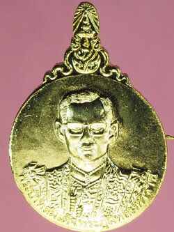 A534 เข็มกลัด ในหลวงรัชกาลที่ 9 ห้าธันวามหาราช กระหลั่ยทอง 5