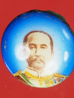 A1 ล็อกเก็ตในหลวงรัชกาลที่ 5 ไม่ทราบที่ 5