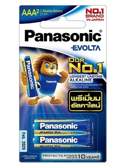 8887549315701 ถ่านพานาโซนิค อีโวลต้าAAฟ้า