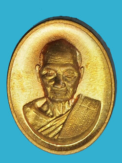 A959 เหรียญหลวงพ่อหวั่น วัดคลองคูณ หมายเลขประจำองค์พระ 138 พิจิตร 53