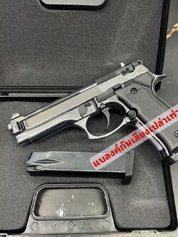 แบลงค์กัน BLOW F92 AUTO BERETTA สีเงินเงา 9mm. P.A.K. 2 แม็กกาซีน