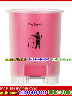 ถังขยะทรงกลม เท้าเหยียบ 15 ลิตร