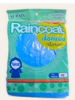 8859423800481 เสื้อกันฝน raincoat