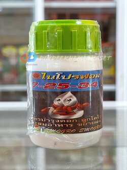 ปุ๋ยน้ำ 7-25-34 ปุ๋ยน้ำฉีดทางใบ ขนาด 100 ซีซี สูตรบำรุงดอก ลูกโตไว สะสมอาหาร ขยายผล