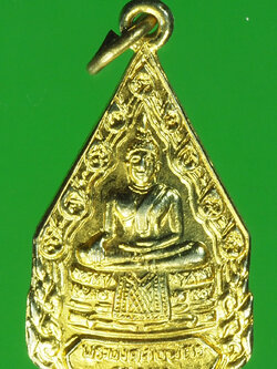 A661 เหรียญหลวงพ่อมงคลบพิตร ปี 2525 อยุธยา กระหลั่ยทอง 50