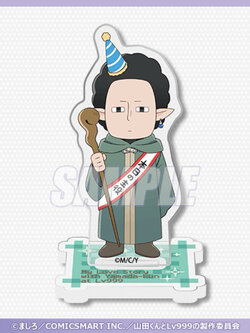สแตนอะคริลิค ยามาดะ -รักสุดฟินเลเวล 999 กับยามาดะคุง[Loving Yamada At Lv999! -Acrylic Stand- Yamada Akito]