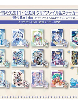 แฟ้ม&สติ๊กเกอร์ สโนว์ มิกุ[Hatsune Miku ~Snow Miku~ J Prize 2011-2024 -Clear File&Sticker Set- Second Season]