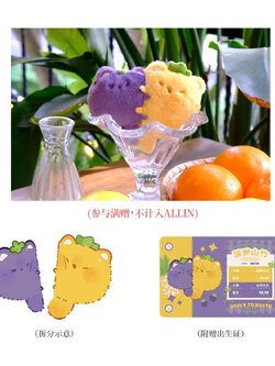 รวมออเดอร์ 栗汀 奇洛李维斯回信 二期 ALL IN套组 徽章透卡 赵声阁陈挽